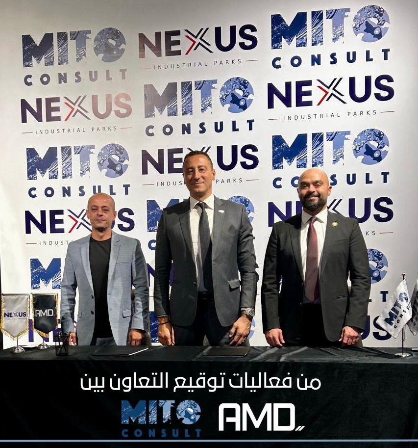شراكة استراتيجية مع MITO CONSULT